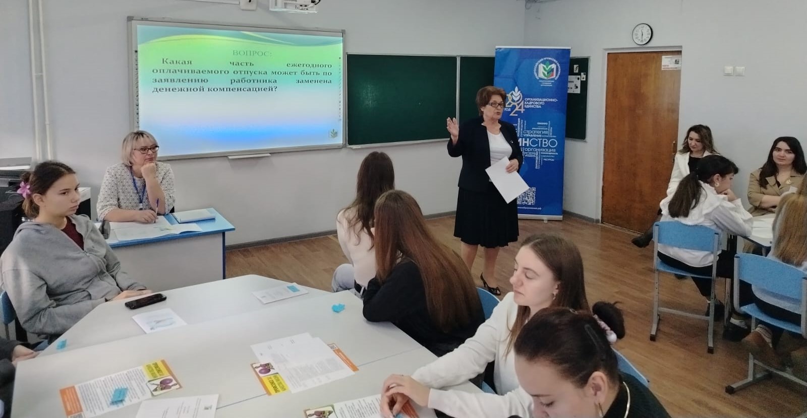 командная работа 1